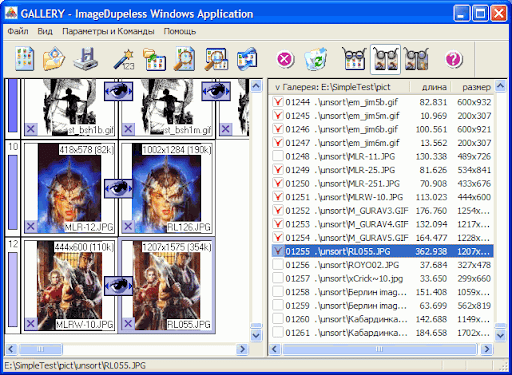 ImageDupeless free duplicate finder – screenshot